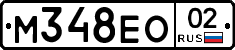 %D0%9C348%D0%95%D0%9E02