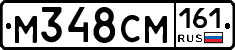 %D0%9C348%D0%A1%D0%9C161