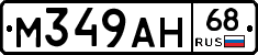 %D0%9C349%D0%90%D0%9D68