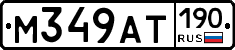 %D0%9C349%D0%90%D0%A2190
