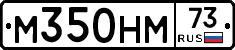 %D0%9C350%D0%9D%D0%9C73
