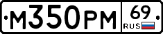 %D0%9C350%D0%A0%D0%9C69