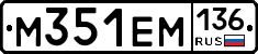 %D0%9C351%D0%95%D0%9C136