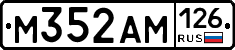 %D0%9C352%D0%90%D0%9C126