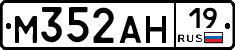 %D0%9C352%D0%90%D0%9D19