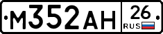 %D0%9C352%D0%90%D0%9D26