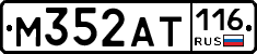 %D0%9C352%D0%90%D0%A2116
