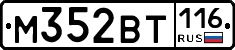 %D0%9C352%D0%92%D0%A2116