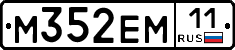 %D0%9C352%D0%95%D0%9C11