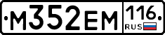 %D0%9C352%D0%95%D0%9C116