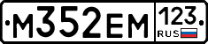 %D0%9C352%D0%95%D0%9C123