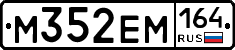 %D0%9C352%D0%95%D0%9C164