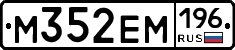 %D0%9C352%D0%95%D0%9C196