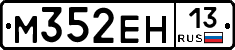 %D0%9C352%D0%95%D0%9D13