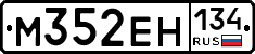 %D0%9C352%D0%95%D0%9D134