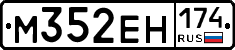 %D0%9C352%D0%95%D0%9D174