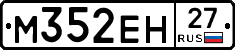 %D0%9C352%D0%95%D0%9D27