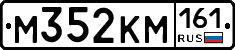 %D0%9C352%D0%9A%D0%9C161