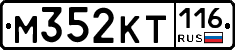 %D0%9C352%D0%9A%D0%A2116