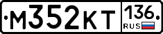 %D0%9C352%D0%9A%D0%A2136