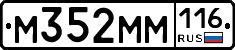 %D0%9C352%D0%9C%D0%9C116