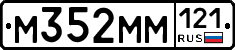 %D0%9C352%D0%9C%D0%9C121