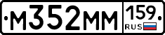 %D0%9C352%D0%9C%D0%9C159