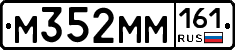 %D0%9C352%D0%9C%D0%9C161