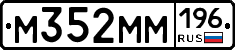 %D0%9C352%D0%9C%D0%9C196