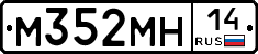 %D0%9C352%D0%9C%D0%9D14