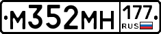 %D0%9C352%D0%9C%D0%9D177