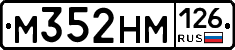 %D0%9C352%D0%9D%D0%9C126