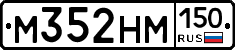 %D0%9C352%D0%9D%D0%9C150