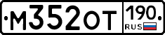 %D0%9C352%D0%9E%D0%A2190