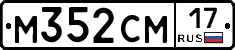 %D0%9C352%D0%A1%D0%9C17