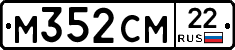 %D0%9C352%D0%A1%D0%9C22