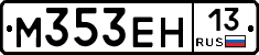 %D0%9C353%D0%95%D0%9D13