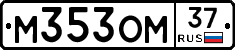 %D0%9C353%D0%9E%D0%9C37