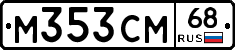 %D0%9C353%D0%A1%D0%9C68