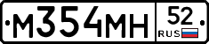%D0%9C354%D0%9C%D0%9D52