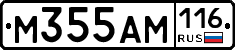 %D0%9C355%D0%90%D0%9C116