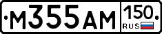 %D0%9C355%D0%90%D0%9C150