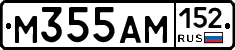 %D0%9C355%D0%90%D0%9C152