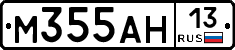 %D0%9C355%D0%90%D0%9D13
