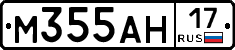 %D0%9C355%D0%90%D0%9D17