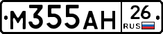 %D0%9C355%D0%90%D0%9D26