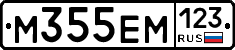 %D0%9C355%D0%95%D0%9C123