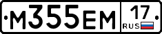 %D0%9C355%D0%95%D0%9C17