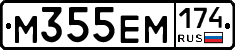 %D0%9C355%D0%95%D0%9C174