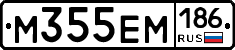 %D0%9C355%D0%95%D0%9C186